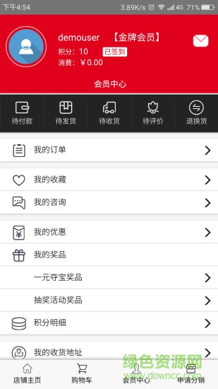 緬格拉翡翠 v1.0 安卓版 1