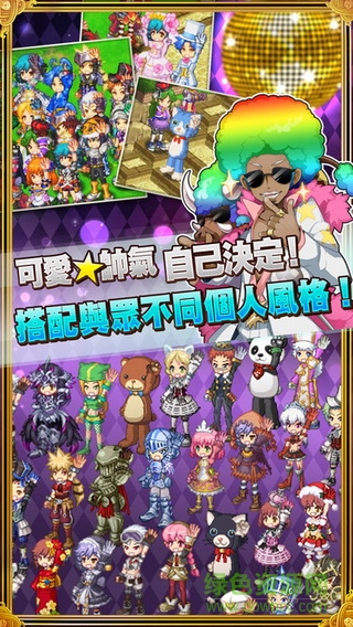 臺服劍與魔法王國 v4.4.0 安卓版 0