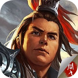 東吳霸王傳刷元寶工具