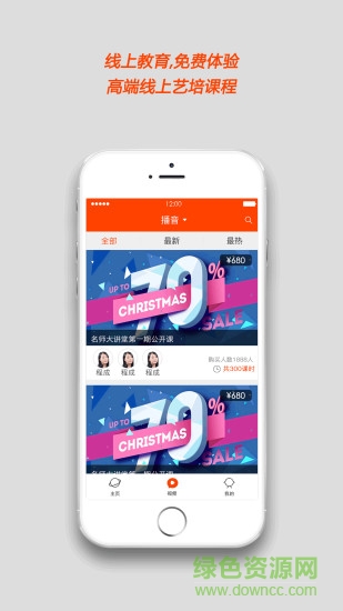 微窗口手機版 v00.00.0002 安卓版 0