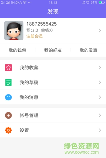 書法匯2016 v1.0.1 安卓版 2