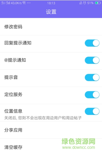 書法匯2016 v1.0.1 安卓版 3