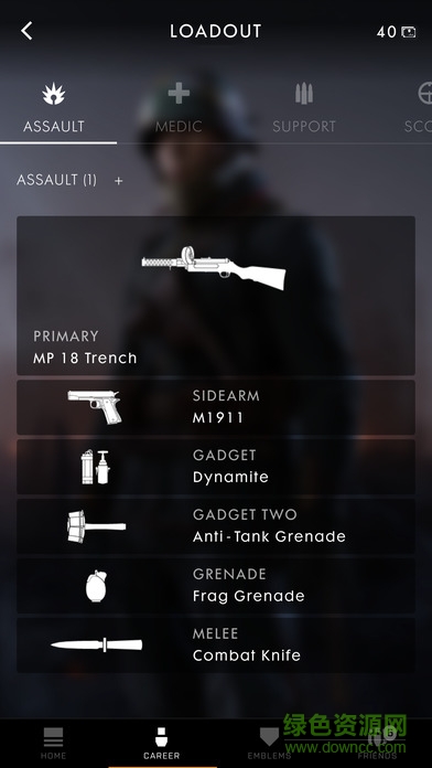 戰(zhàn)地1小助手app v3.0.2 安卓版 1