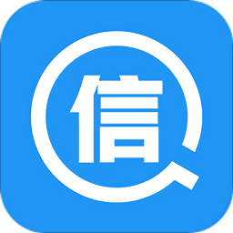 個(gè)人信用查詢(xún)