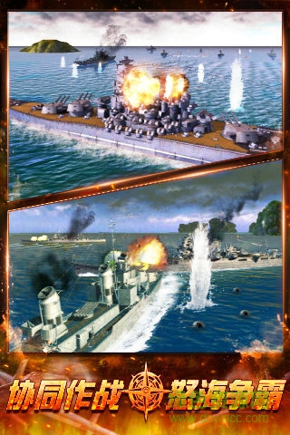 艦隊世界手機版 v1.0.0 官網(wǎng)安卓版 2