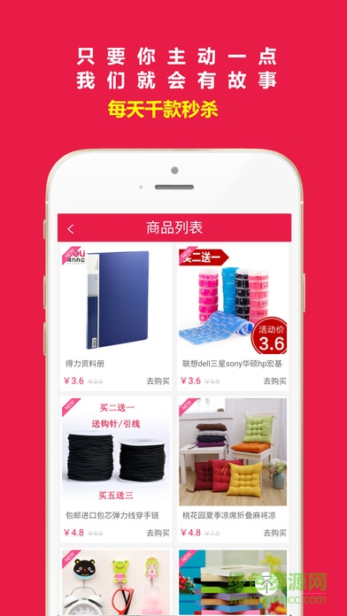 螃蟹幫app v1.0 官網(wǎng)安卓版 1