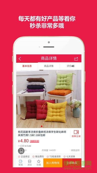 螃蟹幫app v1.0 官網(wǎng)安卓版 2