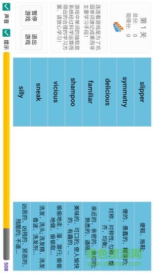 邁西背單詞軟件手機(jī)版 v6.8.59 安卓版 0