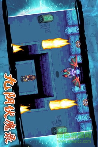 九陰伏魔錄修改版 v1.2 安卓免費版 3