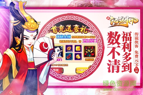 真江湖hd游戲 v2.21 安卓版 1