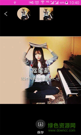 情侶網(wǎng)名精選 v2.3.0 安卓版 2