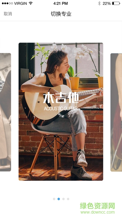 索米音樂ios版 v2.8.1 官方iPhone版 4