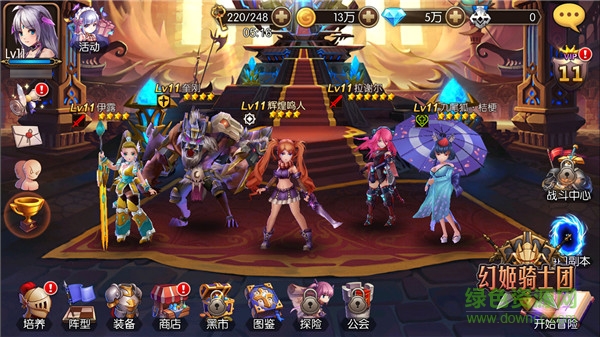 幻姬騎士團(tuán) v1.3.4 官網(wǎng)安卓版 0