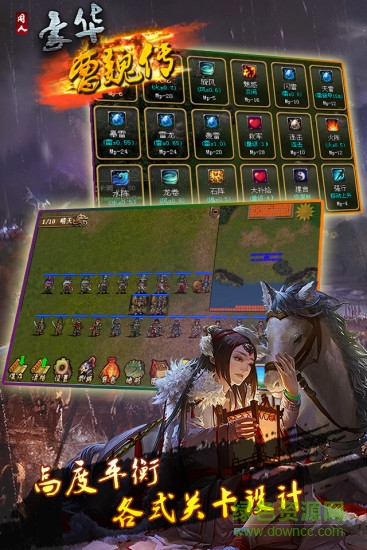 豪華曹魏傳2021變態(tài)版 v1.6 安卓無限元寶版 0