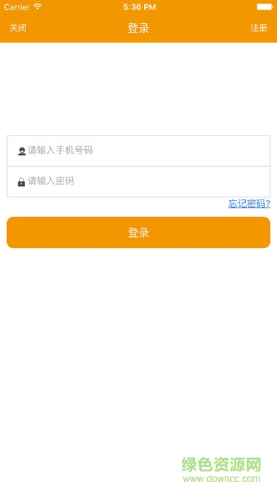 螃蟹快修 v0.0.1 安卓版 3