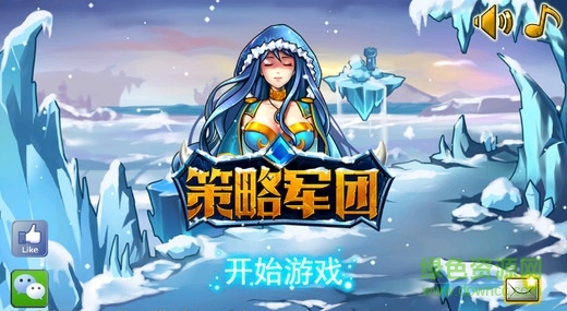 策略軍團(tuán)英雄無敵無限鉆石修改版 v1.0.0 安卓內(nèi)購版 3