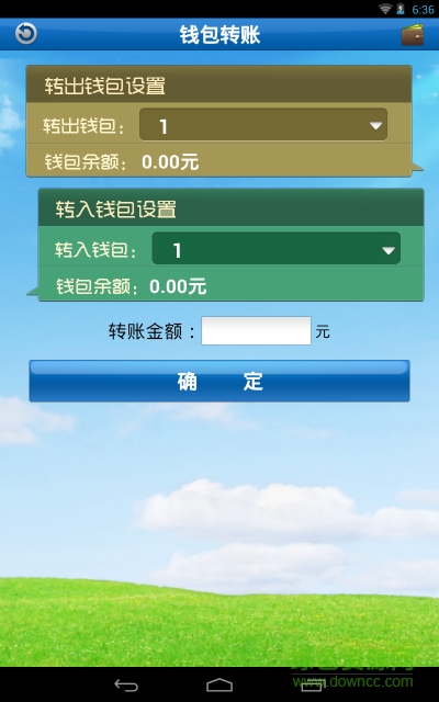 正元智慧手機(jī)客戶端 3.5.14.0613 官網(wǎng)安卓版 4