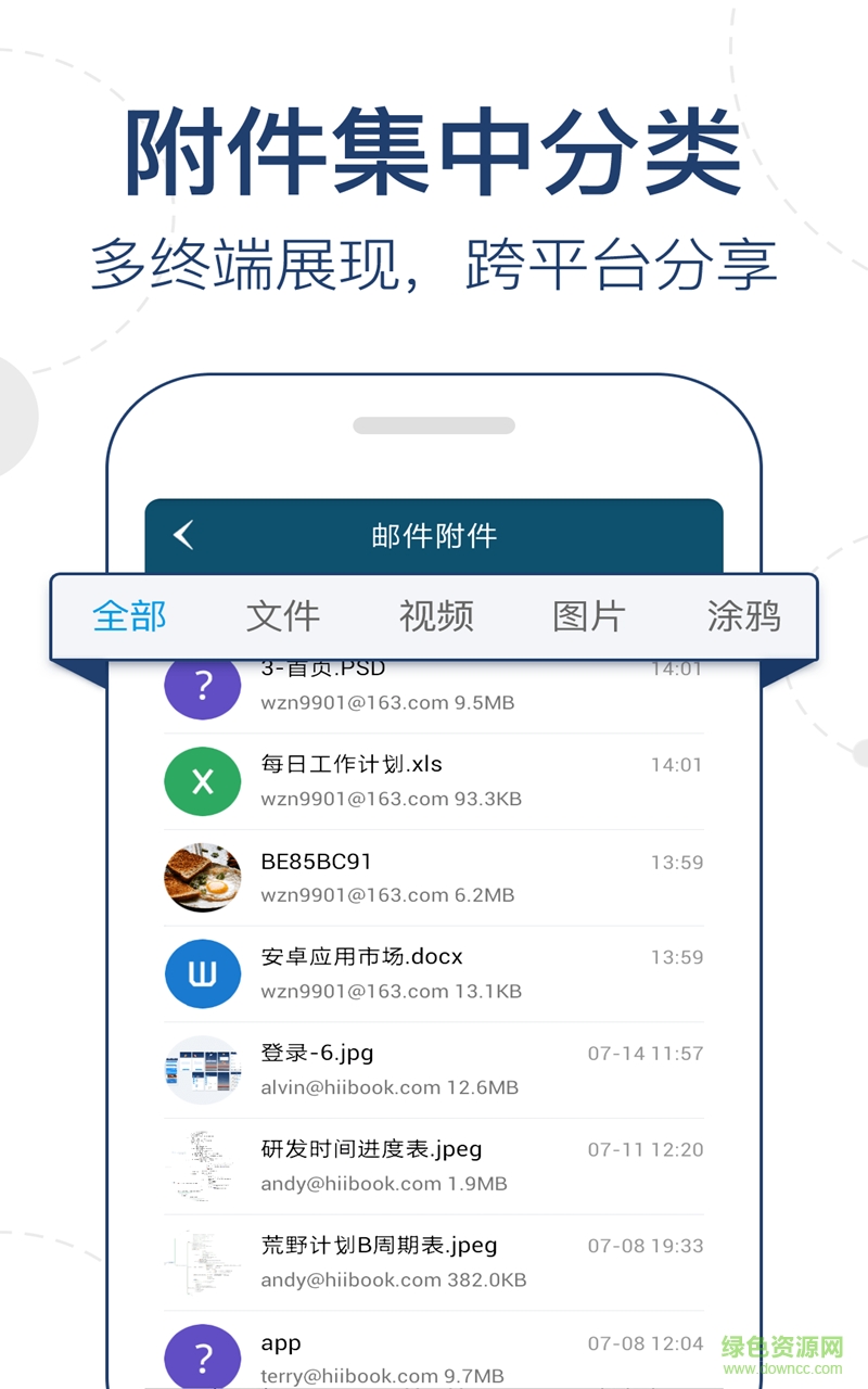 hiibook ios版 v8.6.0 官網(wǎng)iPhone版 0