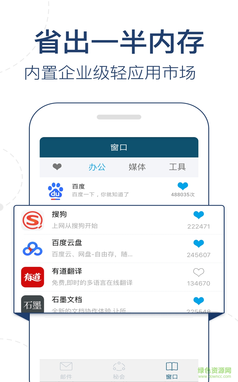 hiibook ios版 v8.6.0 官網(wǎng)iPhone版 2