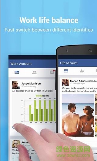 GO雙開(社交游戲雙開) v1.4.0 安卓版 2