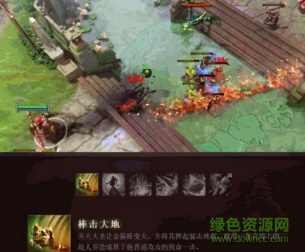 DOTA2齊天大圣孫悟空 DOTA2齊天大圣孫悟空