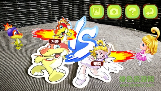 魔法學(xué)校AR百寶箱 v1.3 安卓版 1