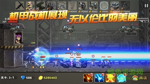 合金塔防內(nèi)購修改版 v1.7 安卓無限金幣鉆石版 0