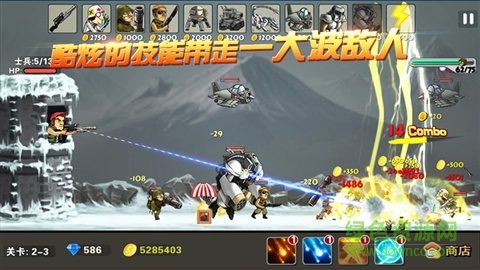 合金塔防內(nèi)購修改版 v1.7 安卓無限金幣鉆石版 1