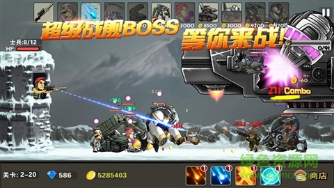 合金塔防內(nèi)購修改版 v1.7 安卓無限金幣鉆石版 3