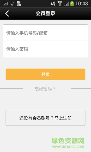 掌上武術(shù)平臺 v1.0 安卓版 3
