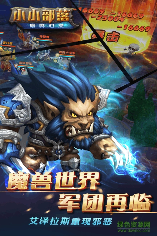 小小部落單機(jī)手游 v1.300.10 安卓版 2