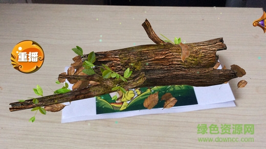 ar小百科app v3.1 安卓版 1