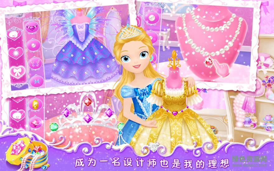 莉比小公主之婚紗裙