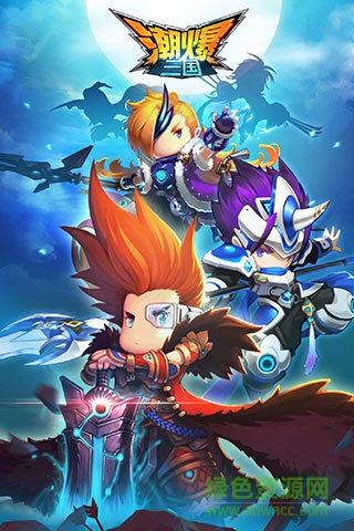 潮爆三國bt版本 v1.0.20 安卓版 1