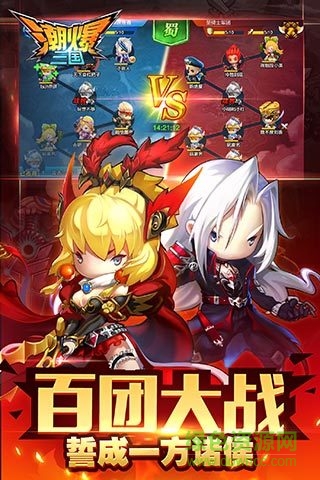 潮爆三國bt版本 v1.0.20 安卓版 0