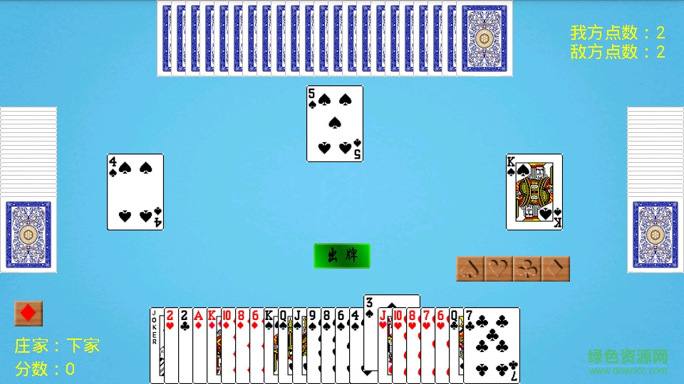 云南雙扣戴帽 v1.0 安卓版 0