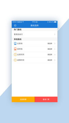 叮巴手機(jī)版 v1.1.0 安卓版 1