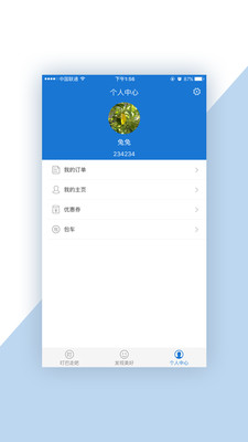 叮巴手機(jī)版 v1.1.0 安卓版 0