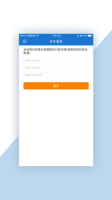 叮巴手機(jī)版 v1.1.0 安卓版 3