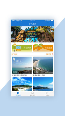 叮巴手機(jī)版 v1.1.0 安卓版 2