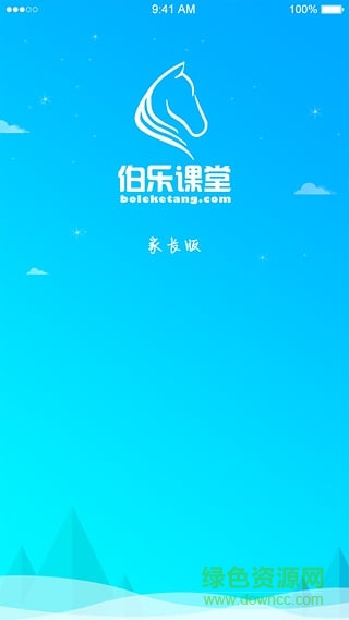 伯樂家長iPhone版 v1.0 官網ios版 3