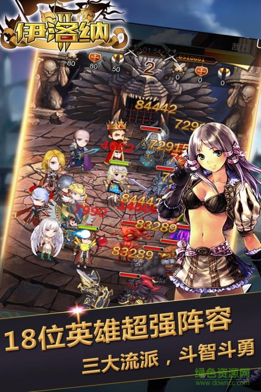 伊洛納uc賬號版 v1.1.14 安卓版 1