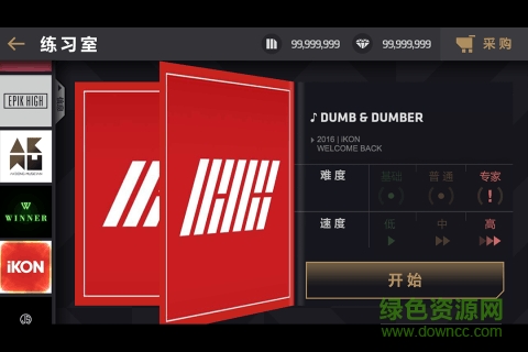 節(jié)奏大爆炸手游 v1.1.42 安卓版 1