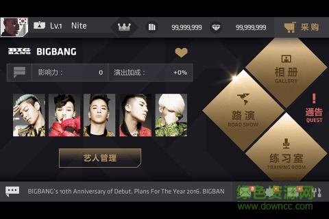 節(jié)奏大爆炸游戲