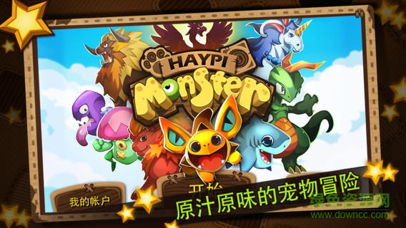 嗨皮精靈內(nèi)購修改版 v1.6.2 安卓版 0