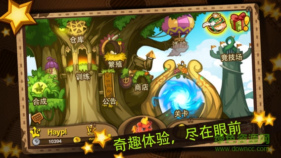嗨皮精靈內(nèi)購修改版 v1.6.2 安卓版 1