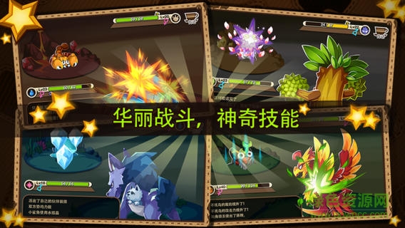 嗨皮精靈內(nèi)購修改版 v1.6.2 安卓版 2
