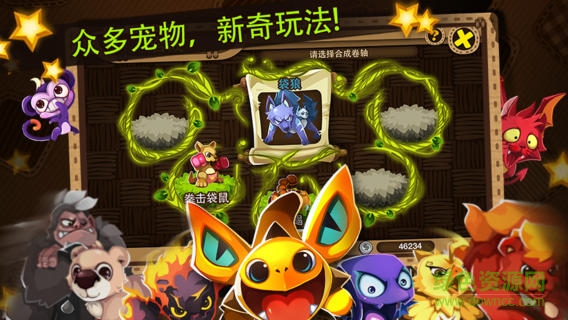 嗨皮精靈內(nèi)購修改版 v1.6.2 安卓版 3