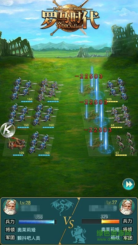 羅馬時(shí)代帝國ol修改器 v2.0 安卓版 2