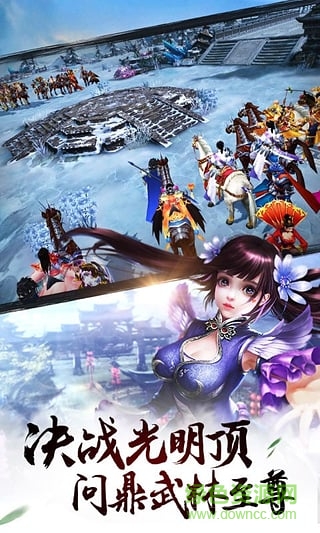 決戰(zhàn)光明頂蘋(píng)果越獄版 v1.6.6 iphone版 2